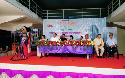 Shri Bapusaheb Vispute 4th Death Anniversary