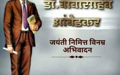 Online Celebration of Dr. Babasaheb Ambedkar Jayanti 2020