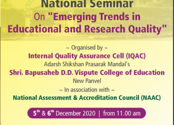 NAAC sponsored Two Day Online National Seminar on “Emerging Trends in Educational and Research Quality”